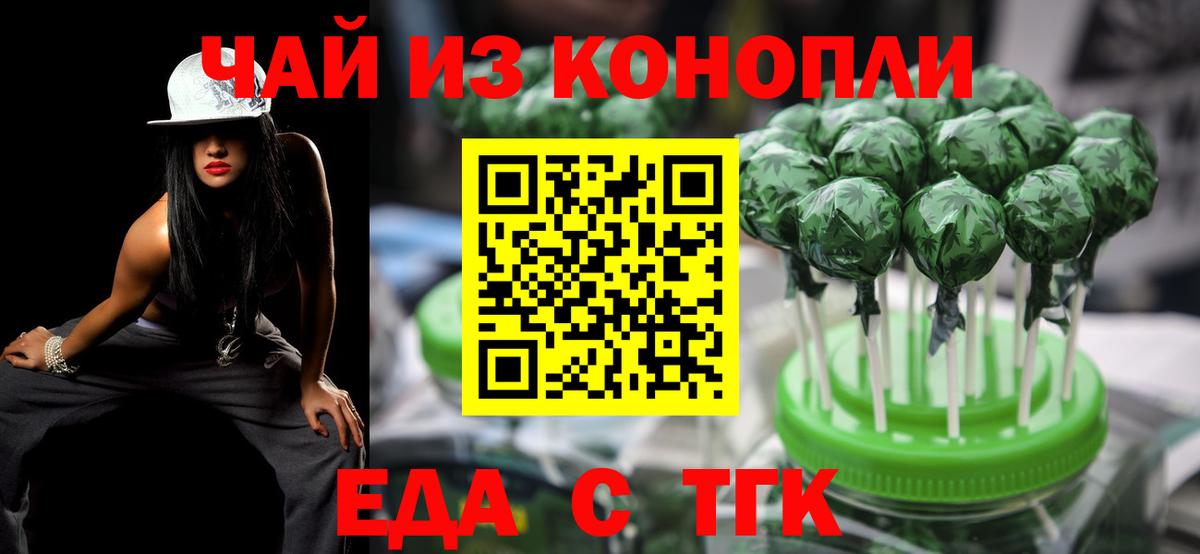 Canna-Cookies марихуана  Вход с VPN  Нижнекамск 