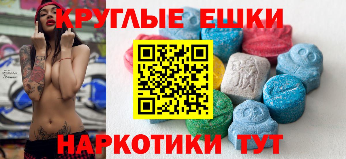 ЭКСТАЗИ 300 mg  Экстази mix  Вход с VPN  Нижнекамск 