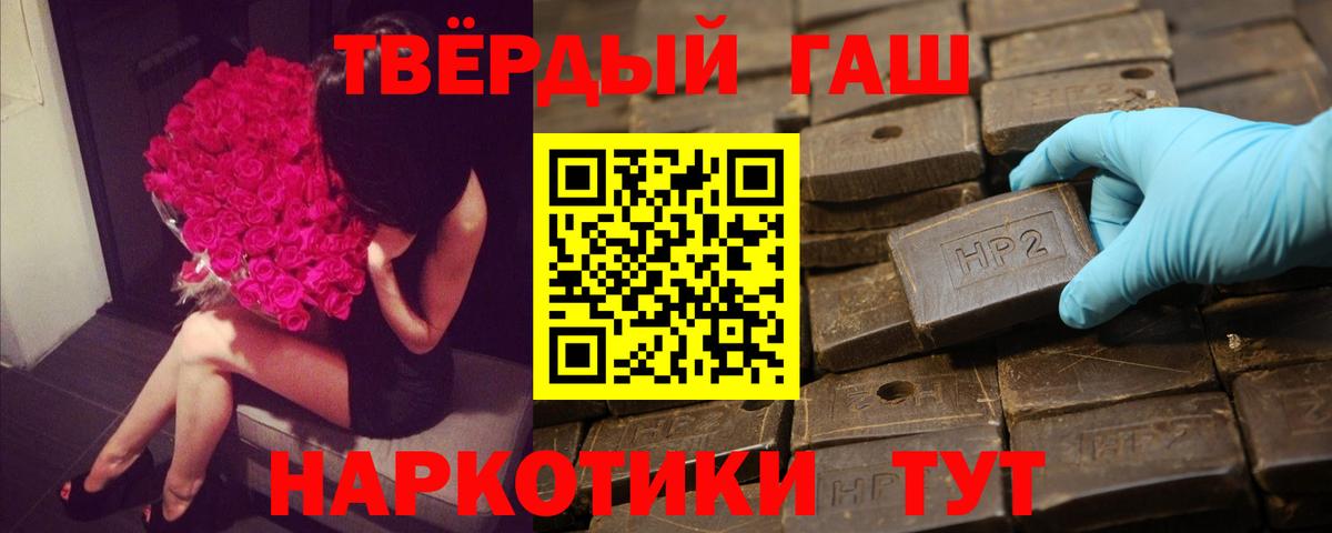 ГАШИШ Premium Нижнекамск