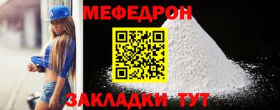 бошки Ярославль