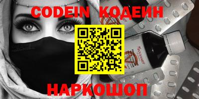 бошки Ярославль