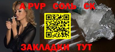 гидра Янаул