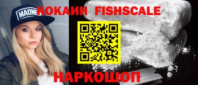 бошки Ярославль