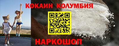 гидра Янаул