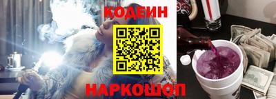 гидра Янаул