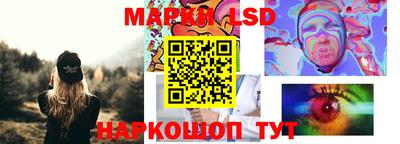 гидра Янаул
