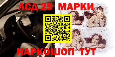 бошки Ярославль