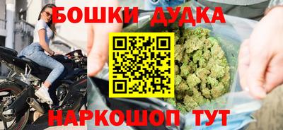 гидра Янаул