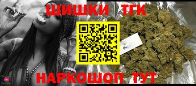 бошки Ярославль