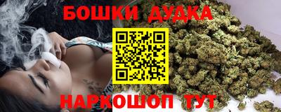 гидра Янаул