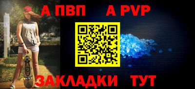 круглые Ярцево