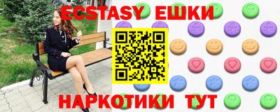 бошки Ярославль