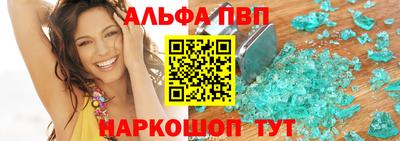 гидра Янаул