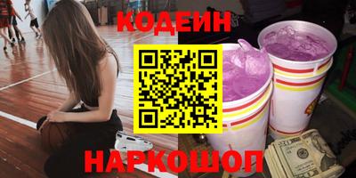 гидра Янаул
