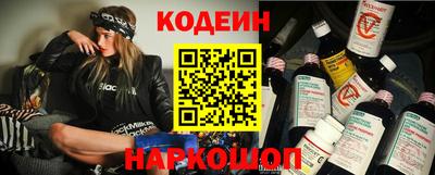 гидра Янаул