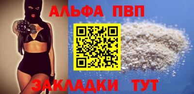гидра Янаул