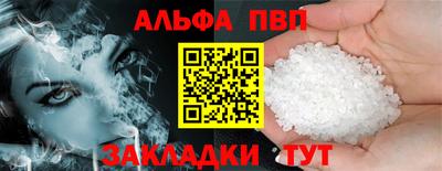 бошки Ярославль