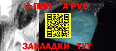 гидра Янаул