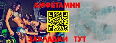 гидра Янаул
