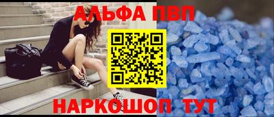 бошки Ярославль