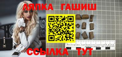 гидра Янаул