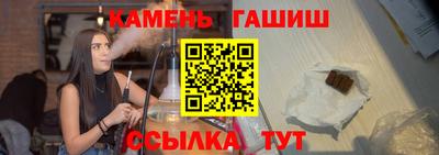 бошки Ярославль