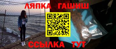 гидра Янаул