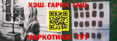 гидра Янаул