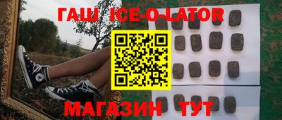 гидра Янаул