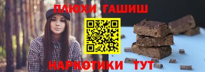 гидра Янаул