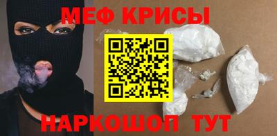 бошки Ярославль