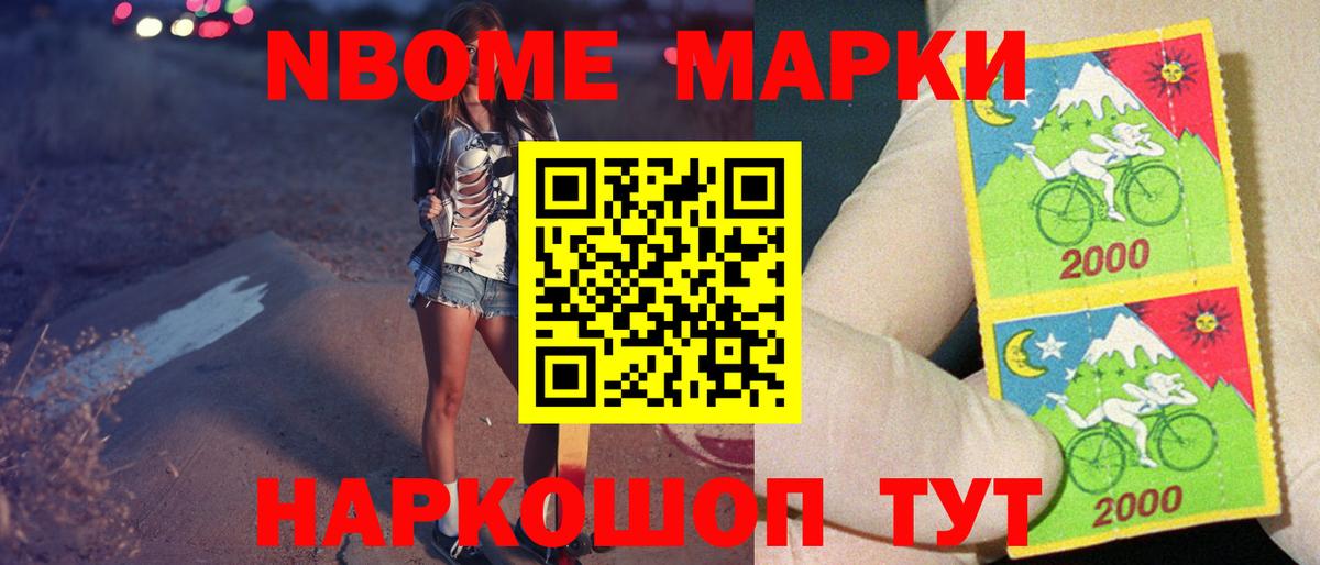 Нижнекамск  Лсд 25 экстази ecstasy  Вход с VPN 