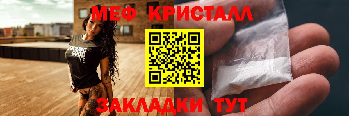 МЯУ-МЯУ мука  МЕФ  Нижнекамск  Вход с VPN  МЯУ-МЯУ VHQ 