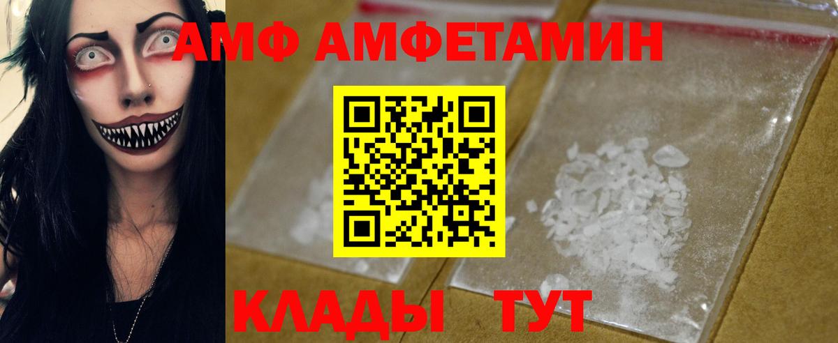 Метамфетамин пудра  Вход с VPN  Нижнекамск 