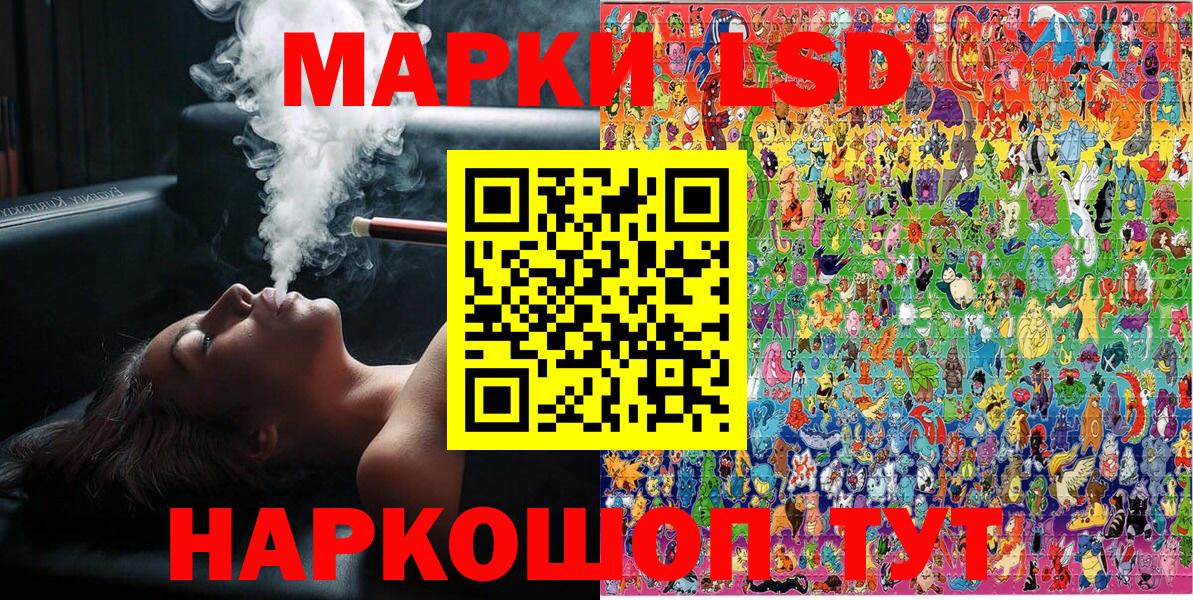 Марки NBOMe 1,8мг  Марки NBOMe 1,8мг  Вход с VPN  Нижнекамск 