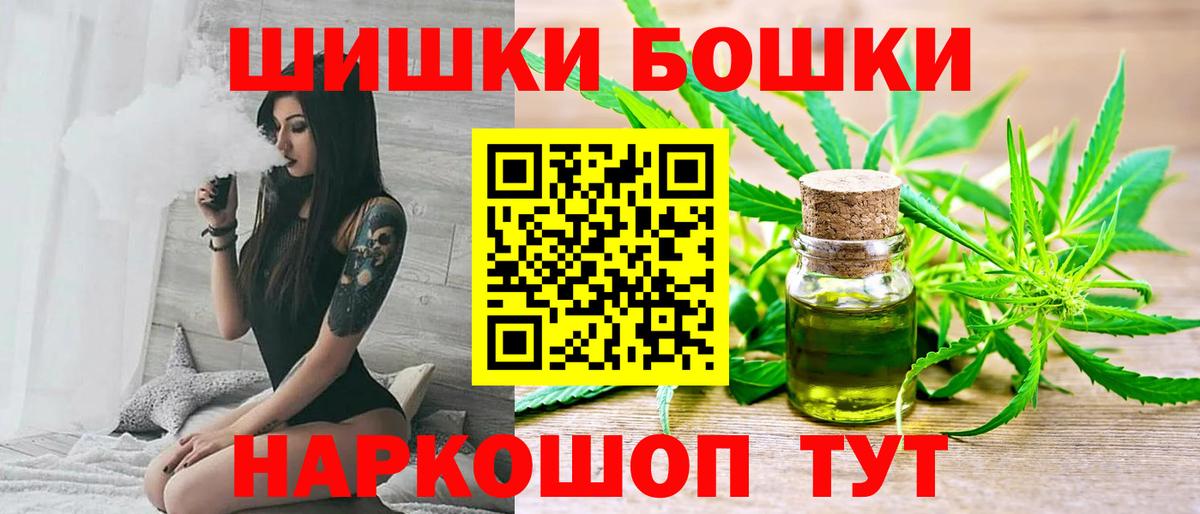Марихуана индика Нижнекамск