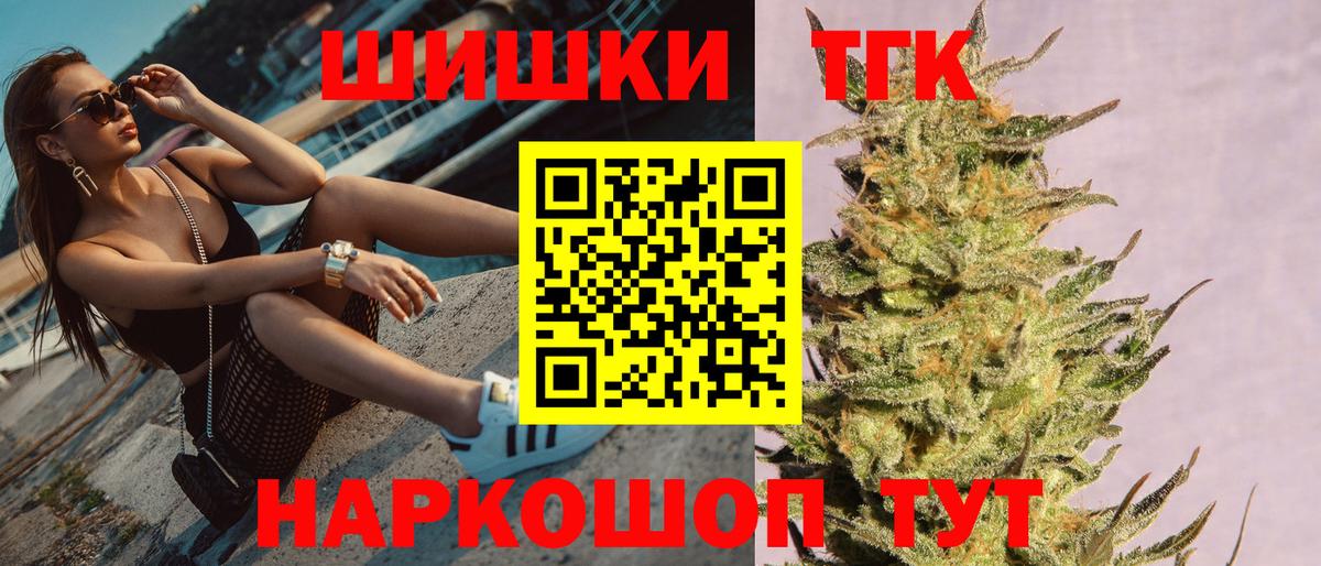 Канабис индика  Канабис White Widow  Нижнекамск  Вход с VPN 